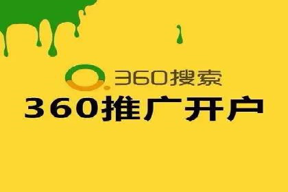 百度竞价公司与品牌合作：双赢的案例分析